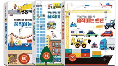 📚 움직이는도시책 솔직 후기! 할인 꿀팁 대방출 🍯